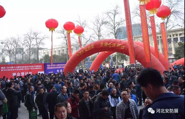 2018河北安防/消防展圓滿閉幕！ 2019再相聚！