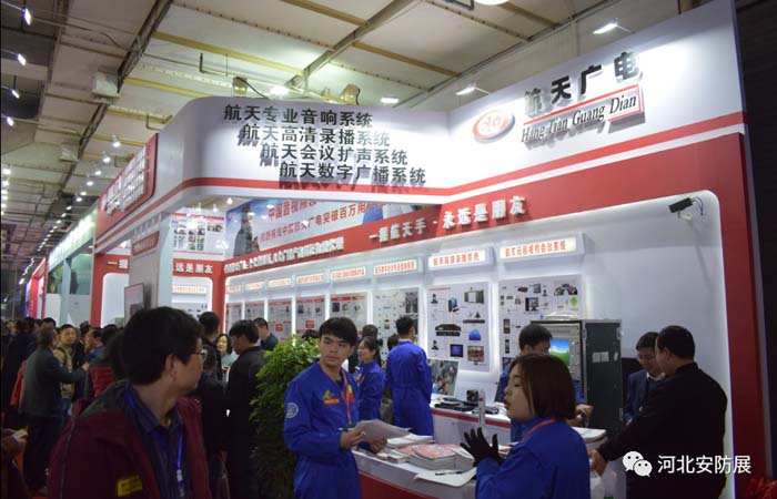 2018河北安防/消防展圓滿閉幕！ 2019再相聚！