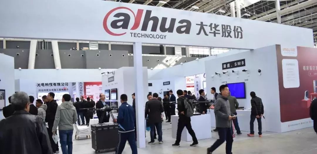 2019第十八屆河北安博會及第六屆河北消防展完美落幕！2020年再相聚！