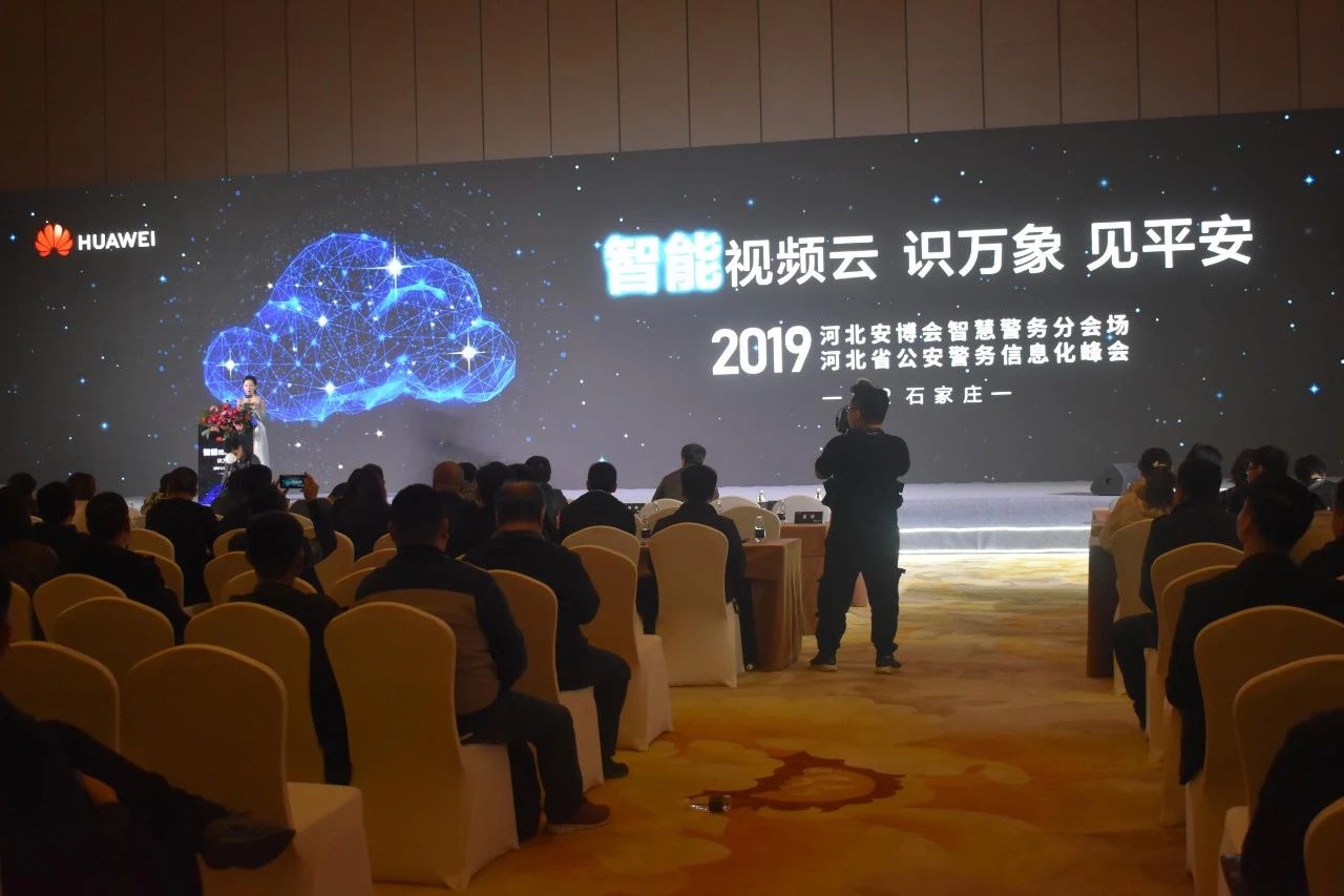 2019第十八屆河北安博會及第六屆河北消防展完美落幕！2020年再相聚！