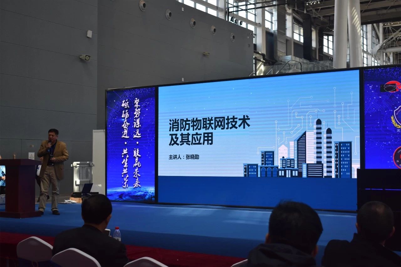 2019第十八屆河北安博會及第六屆河北消防展完美落幕！2020年再相聚！