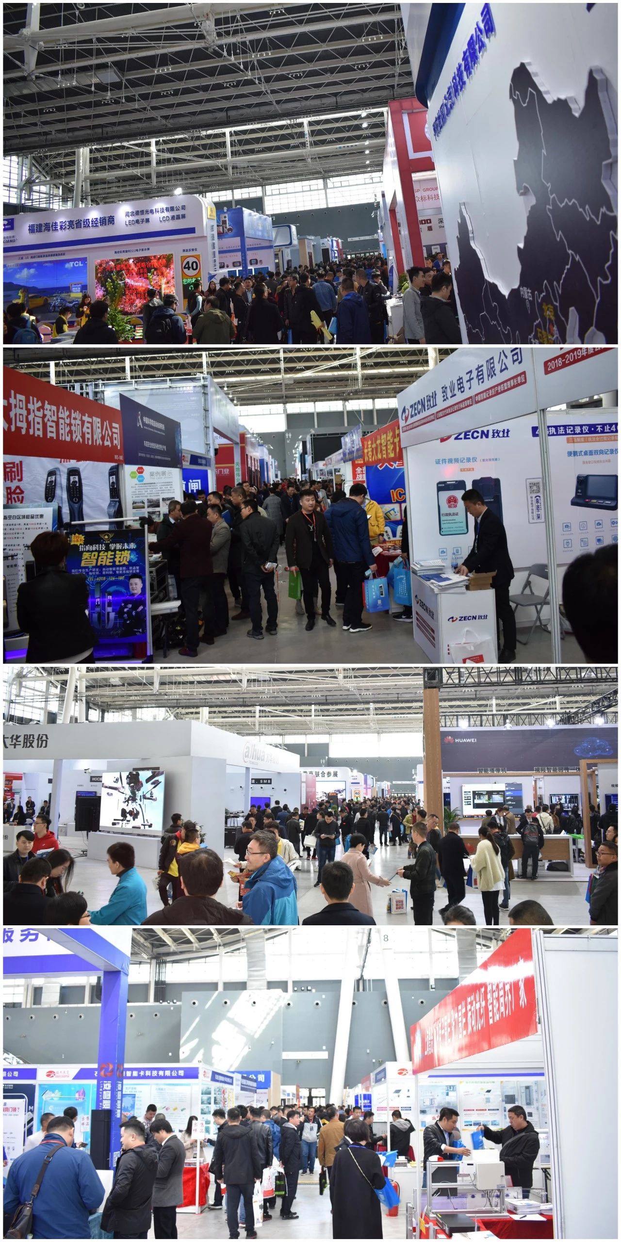 2019第十八屆河北安博會及第六屆河北消防展完美落幕！2020年再相聚！