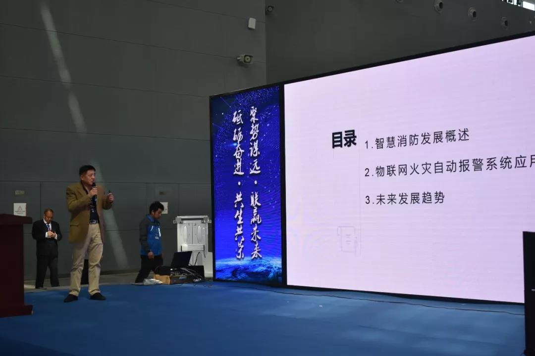 2019第十八屆河北安博會及第六屆河北消防展完美落幕！2020年再相聚！