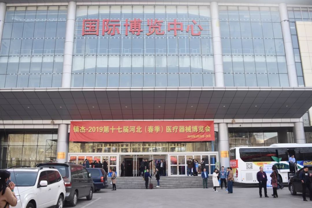 2019第十七屆河北（春季）醫(yī)療器械博覽會(huì)圓滿閉幕！秋季展會(huì)再相聚！