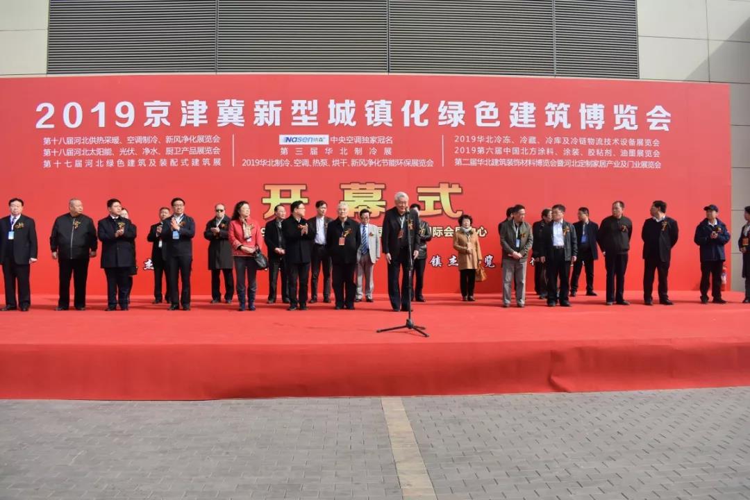 鎮(zhèn)杰·第十八屆河北暖通制冷展圓滿落幕！期待與您4月18日在石家莊國際博覽中心再相聚！