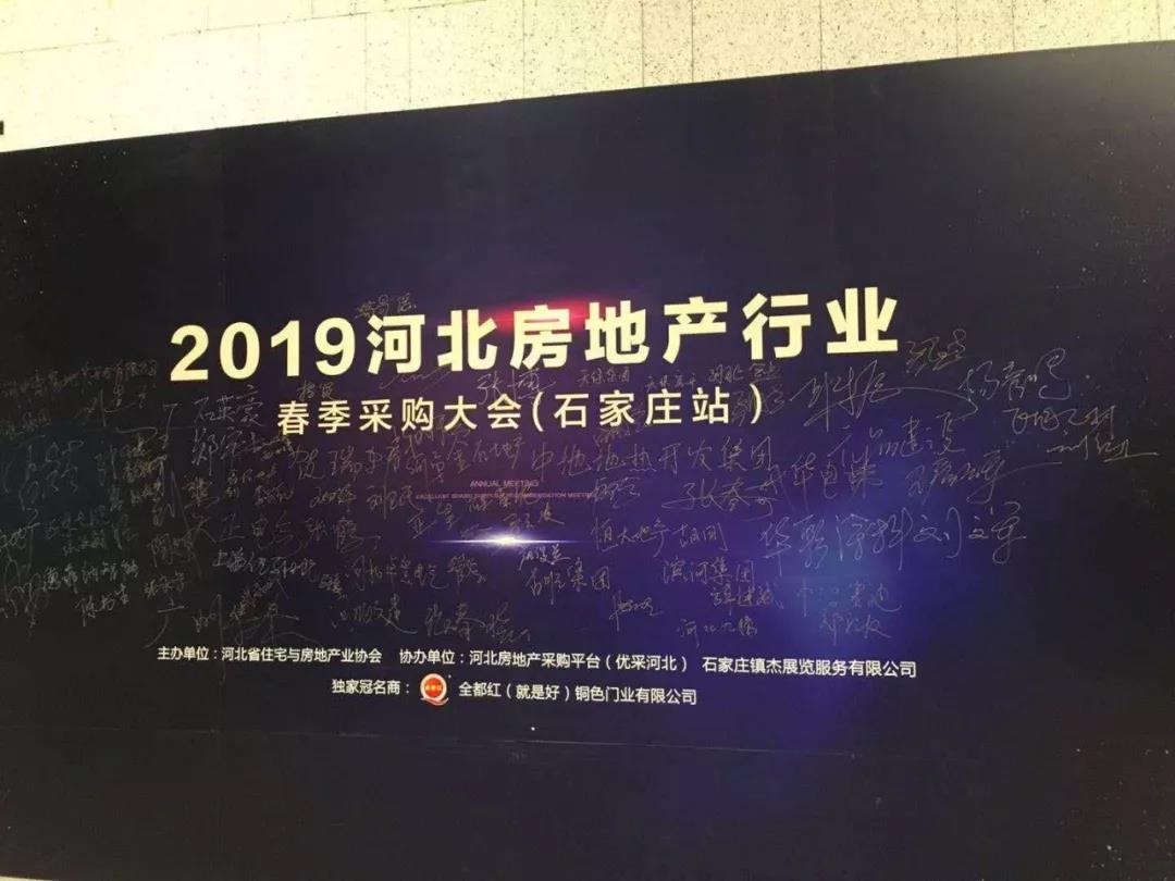 鎮(zhèn)杰·第十八屆河北暖通制冷展圓滿落幕！期待與您4月18日在石家莊國際博覽中心再相聚！