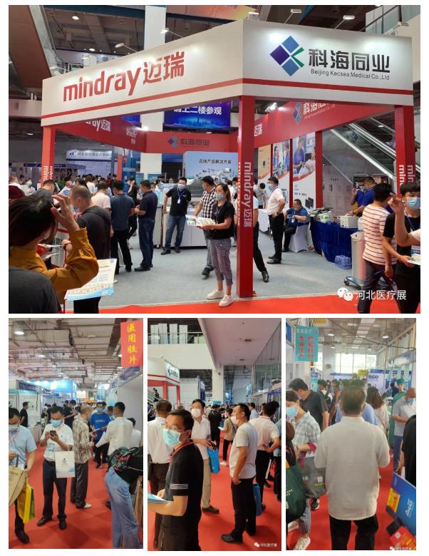 鎮(zhèn)杰·2020河北醫(yī)博會(huì)圓滿(mǎn)閉幕，明年春季再相聚