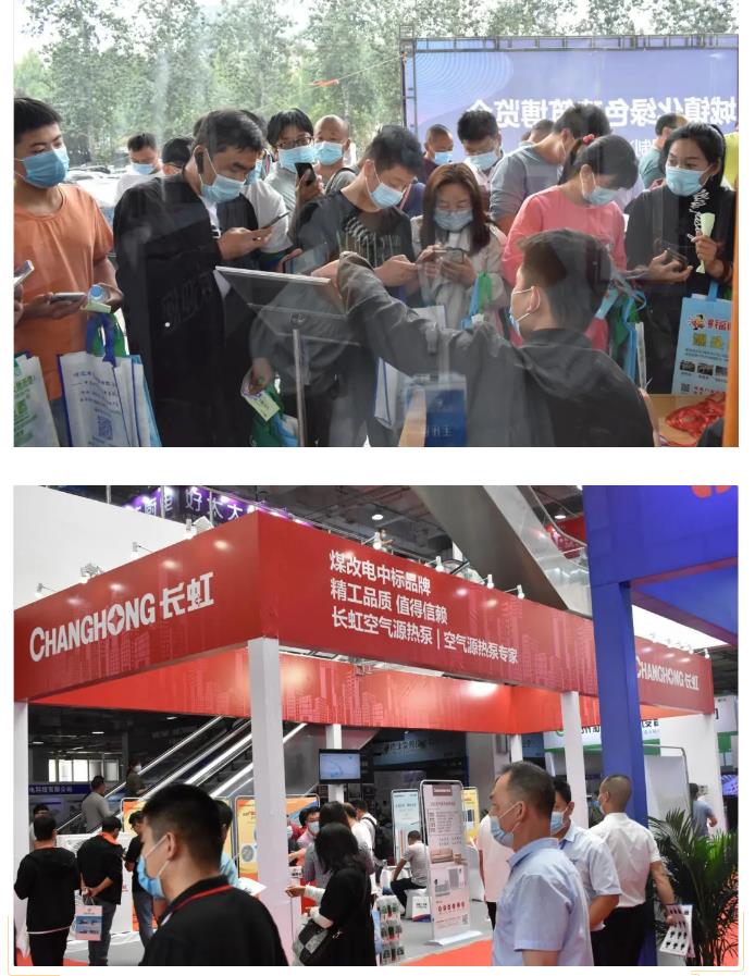 鎮(zhèn)杰·2020河北暖通展圓滿閉幕！明年春季再相聚