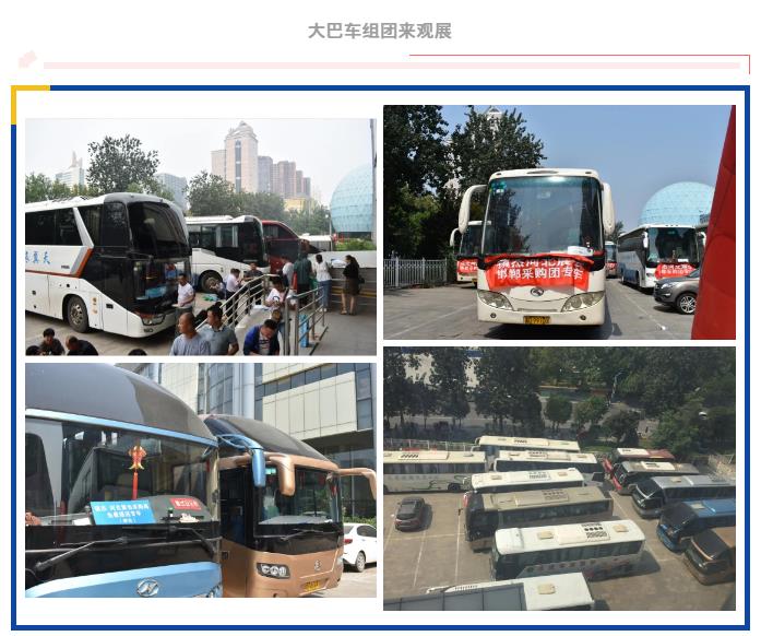 鎮(zhèn)杰·2020河北暖通展圓滿閉幕！明年春季再相聚