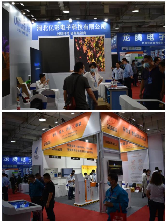 鎮(zhèn)杰·2020華北安防消防展圓滿閉幕，2021陽春三月石家莊再相聚！