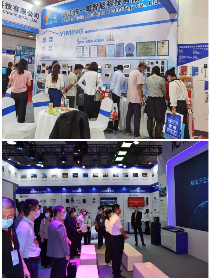 鎮(zhèn)杰·2020華北安防消防展圓滿閉幕，2021陽春三月石家莊再相聚！