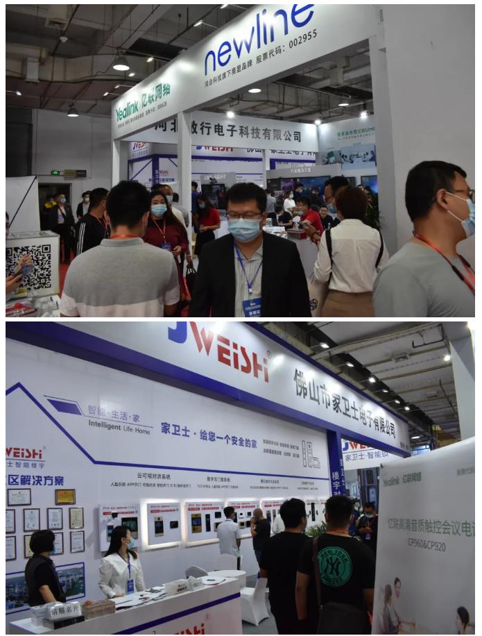 鎮(zhèn)杰·2020華北安防消防展圓滿閉幕，2021陽春三月石家莊再相聚！