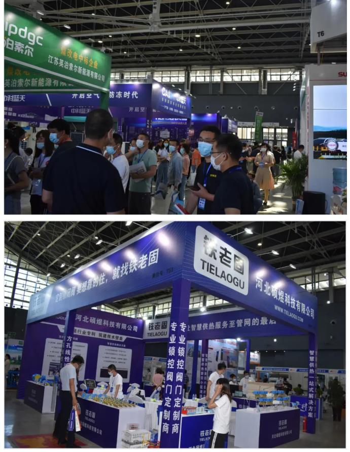 第21屆河北供熱展圓滿落幕，期待再相聚！
