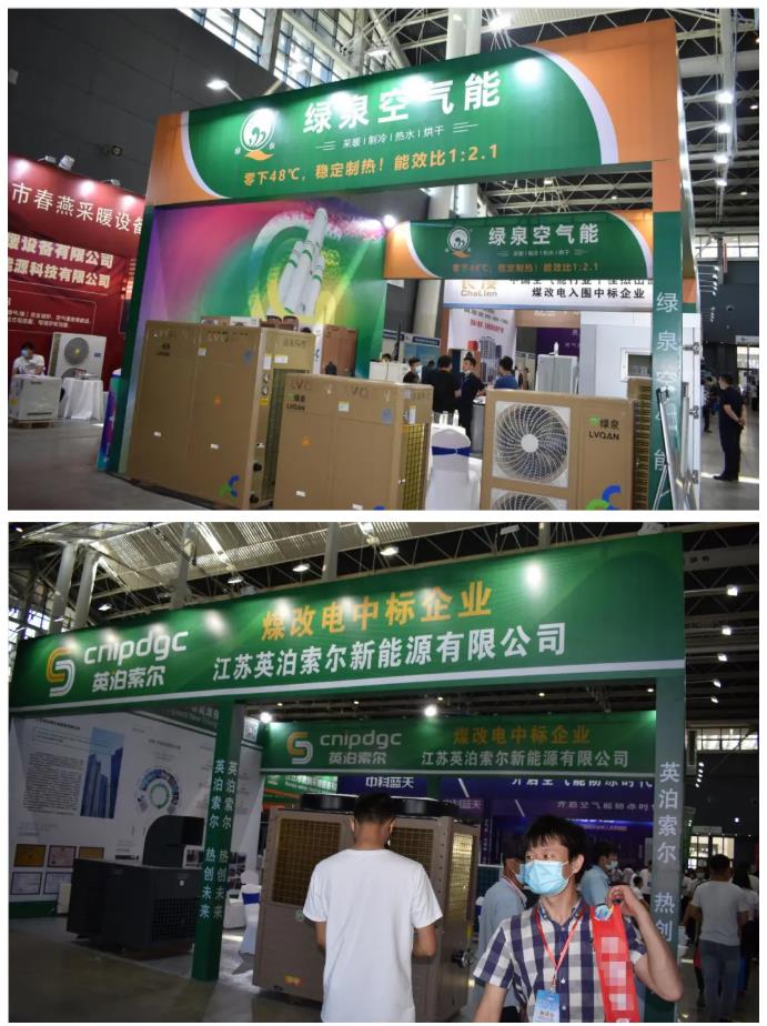 第21屆河北供熱展圓滿落幕，期待再相聚！