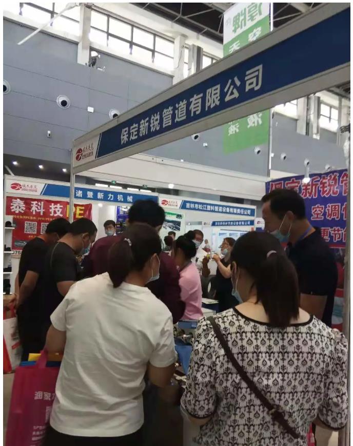 第21屆河北供熱展圓滿落幕，期待再相聚！