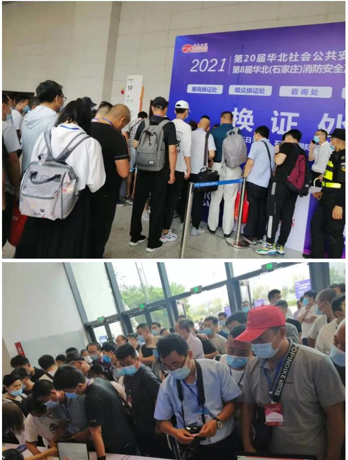 鎮(zhèn)杰·2021華北安防消防展圓滿閉幕，2022石家莊再相聚！