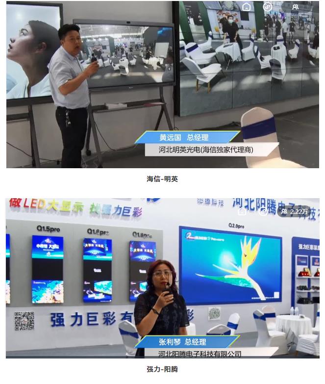 鎮(zhèn)杰·2021華北安防消防展圓滿閉幕，2022石家莊再相聚！