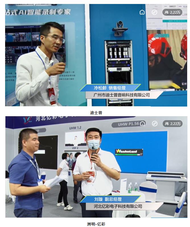 鎮(zhèn)杰·2021華北安防消防展圓滿閉幕，2022石家莊再相聚！
