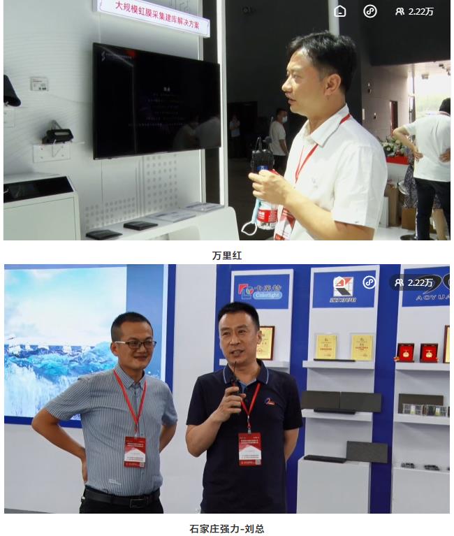 鎮(zhèn)杰·2021華北安防消防展圓滿閉幕，2022石家莊再相聚！