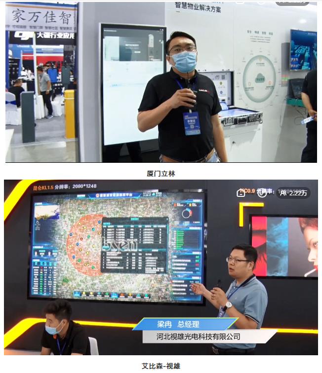 鎮(zhèn)杰·2021華北安防消防展圓滿閉幕，2022石家莊再相聚！
