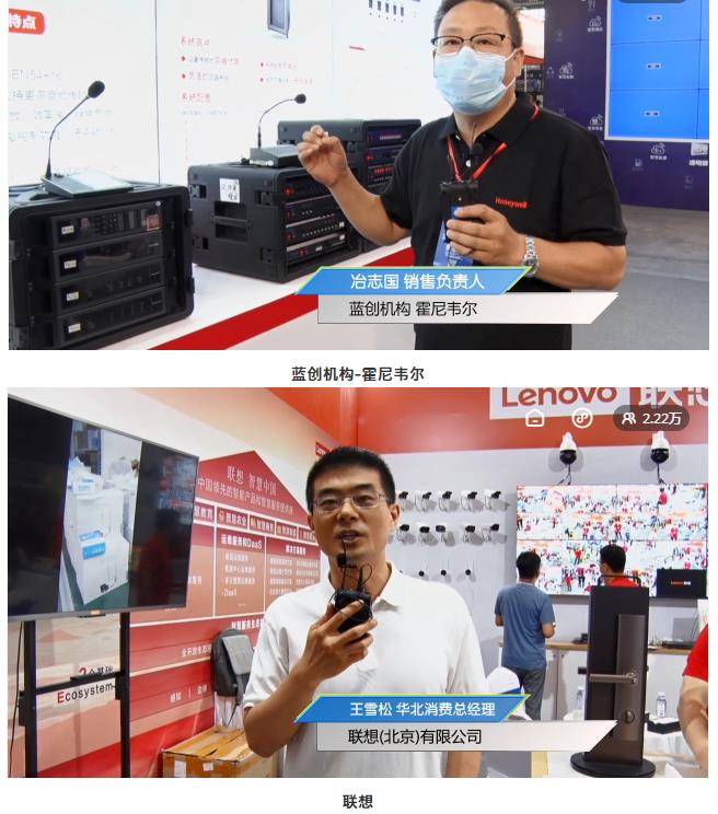 鎮(zhèn)杰·2021華北安防消防展圓滿閉幕，2022石家莊再相聚！