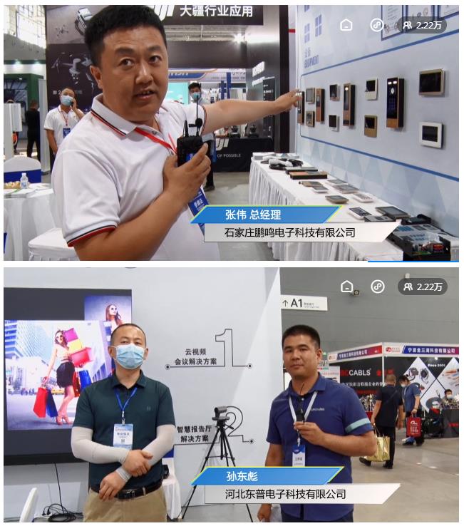 鎮(zhèn)杰·2021華北安防消防展圓滿閉幕，2022石家莊再相聚！