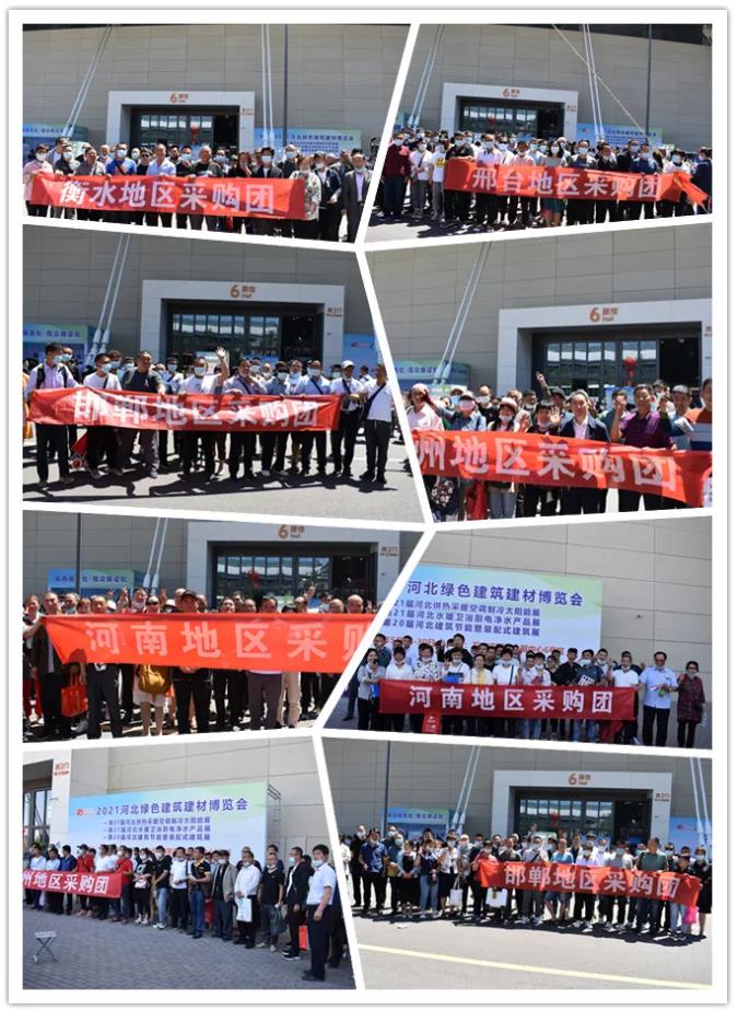 鎮(zhèn)杰·2022第22屆河北水暖衛(wèi)浴廚電凈水產(chǎn)品展覽訂貨會(huì)開始招商啦！